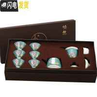 三维工匠景德镇扒花茶具整套红色功夫茶具套装青花瓷盖碗茶杯结婚节日送礼 10件深绿色扒花茶壶(礼盒)装