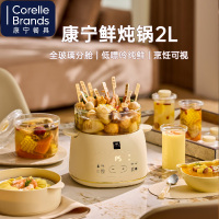 康宁餐具 电炖盅-1L炖盅(基础款) 低嘌呤纯鲜