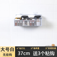 厨房置物架免打孔壁挂墙家用调味品瓶罐墙上挂篮厨具收纳架调料架 敬平 白色[大号]带3个强力粘钩