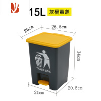 三维工匠脚踏厨余垃圾分类垃圾桶商用餐饮大号户外带盖厨房家用大容量脚踩