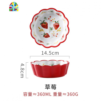 日式甜品沙拉碗水果碗陶瓷家用单个学生创意可爱个性花边碗 FENGHOU 菊花4个装