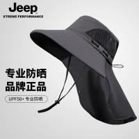 jeep吉普防晒帽男士夏季户外钓鱼登山帽大帽檐防紫外线遮阳渔夫帽