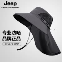 jeep吉普防晒帽男士夏季户外钓鱼登山帽大帽檐防紫外线遮阳渔夫帽