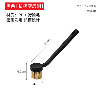 梵特 长柄厨房刷洗锅刷多功能长柄厨房清洁锅刷锅刷锅碟碗刷