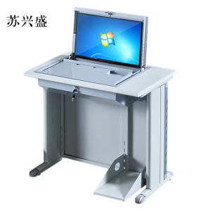 苏兴盛单人翻转电脑桌双人培训桌学校多媒体教室考试桌机房嵌入式学生桌081灰白色单人不含显示器