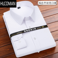 HLCOMAN白衬衫男士长袖商务职业正装夏季韩版潮流条纹蓝色短袖衬衣寸