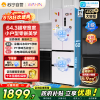 [自营]美的冰箱出品华凌400L法式多门冰箱60cm超薄零嵌入式一级能效双变频净味风冷无霜电冰箱HR-419WUFPZ