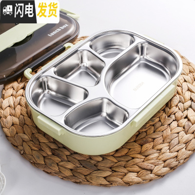 三维工匠304不锈钢注水保温饭盒分隔型学生1人可加热餐盒套装便携上班族 绿色大5格