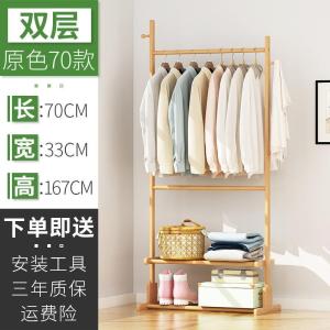 森美人北欧挂衣架落地式卧室衣帽架家用多功能衣架子简约现代房间置物架