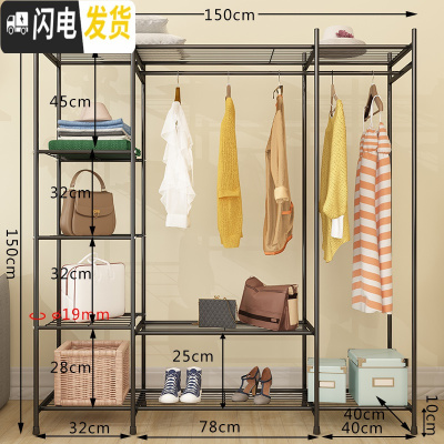三维工匠单杆式凉衣架落地简易晾衣杆家用卧室内晒衣架折叠阳台挂衣服架子 衣柜型C款-旗舰-黑色-150CM 大