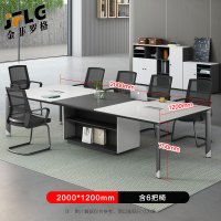 金菲罗格小型会议桌长桌简约现代会议桌长条桌培训 2米会议桌+6张椅