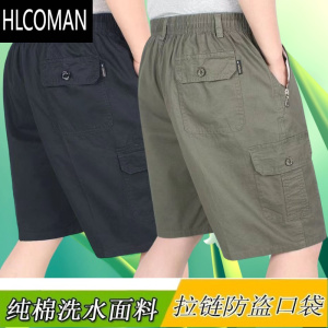 HLCOMAN夏季中年男士短裤爸爸宽松大码中老年薄款5五分裤休闲大裤衩