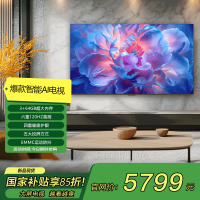 PPTV智能电视85G6A85英寸二级能效无边全面屏六重120高刷AI秒懂语音平板液晶电视