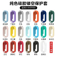 适用小米手环9硅胶10保护套NFC通用8运动智能手环xiaomi8八代表带套装男生绿色腕带女生可爱秋冬手链保护壳3264
