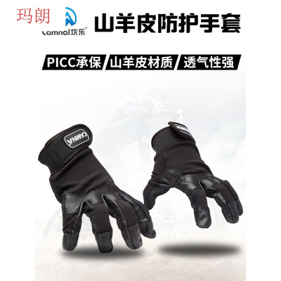 珂卡慕(KEKAMU)绳降索降速降全指救援隔热耐磨羊皮战术手套户外装备黑色