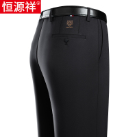 恒源祥休闲裤男士中老年商务宽松西裤2024夏季薄款爸爸长裤子免烫