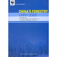 正版新书]中国林业(1999-2005)(英文版)杨继平9787503847998