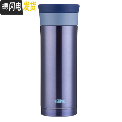 三维工匠不锈钢便携保温杯商务办公泡茶水杯男士带茶隔车载杯子TCMA 宝蓝色经典款470