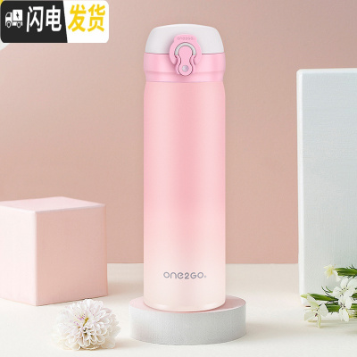 三维工匠保温杯男女学生便携车载大容量水杯不锈钢韩版清新弹跳杯子 渐变粉色470