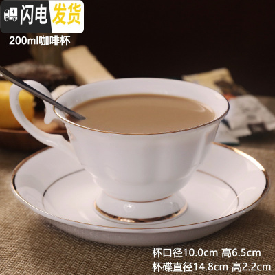 三维工匠陶瓷咖啡杯套装骨瓷欧式简约金边咖啡杯带架子杯碟下午茶茶具ogo马克杯