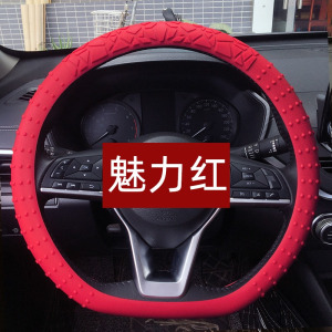 [补贴10%]汽车夏季超薄方向盘套防滑硅胶软真皮纹圆水洗通用车把套男女深蓝
