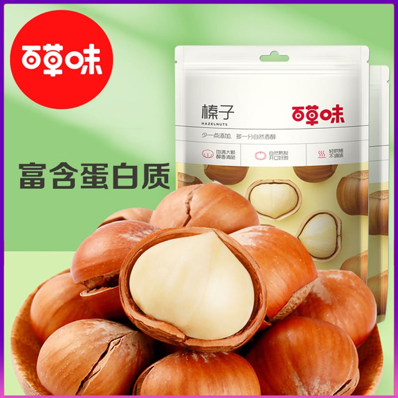 百草味(be&cheery)-开口榛子100g袋坚果零食臻子干果仁榛果特产