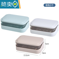 敬平翻盖肥皂盒创意沥水免打孔带盖卫生间家用浴室香皂盒洗衣皂盒皂架 混色3个装(双层ABS材质)