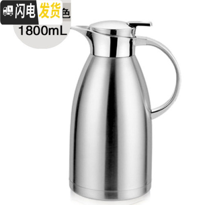 三维工匠大号304不锈钢保温水壶家用保温壶大容量热水瓶暖水壶暖壶暖水瓶 304不锈钢内胆罗马壶本色1.8