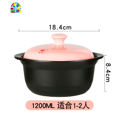 砂锅可高温大容量陶瓷煲土锅家用彩色砂锅石锅熬粥煲汤炖锅 FENGHOU 2400ML适合3-4人