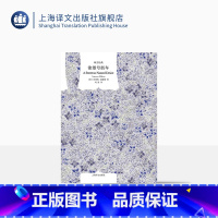 [正版]欲望号街车 [美]田纳西·威廉斯著 冯涛译 译文经典 普利策奖 纽约戏剧奖 唐纳德森奖 《热铁皮屋顶上的猫》上