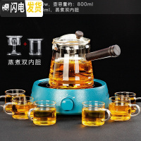 三维工匠蒸汽煮茶器玻璃煮茶壶黑茶蒸茶器电热电陶炉煮茶炉普洱烧茶壶套装 圆融(孔雀蓝)+乐观+玻璃白把6杯茶具