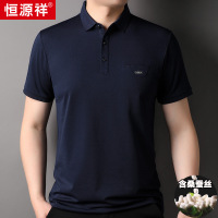 恒源祥桑蚕丝POLO衫男t恤中年2025夏季新款体恤翻领短袖棉t恤男装