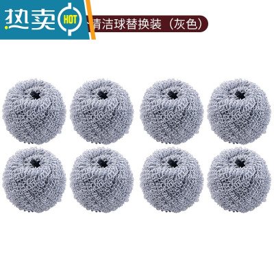 敬平不伤锅刷锅器锅刷洗锅刷子家用厨房用品钢丝长柄不粘锅涮锅洗锅 替换球8个