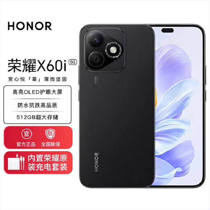 荣耀X60i 幻夜黑 12GB+256GB 90Hz刷新率 OLED护眼大屏 IP64整机防水 5000W影像 35W快速充电 AI 5G手机