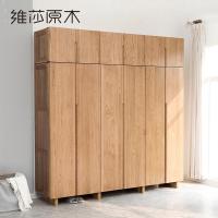 森美人日式衣柜全实木橡木蜡油涂装简约储物收纳柜卧室家具