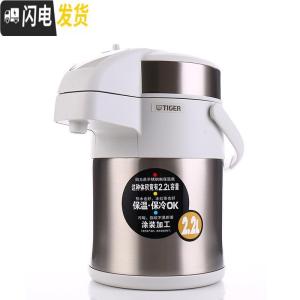 三维工匠气压式不锈钢保温瓶热水瓶保温壶暖瓶MAA-A40C -A30C 4 MAA-A22C珍珠白2.2送除污济刷子