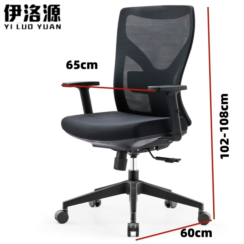 伊洛源 会议椅弓形椅