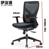 伊洛源 会议椅弓形椅