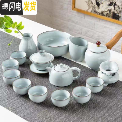 三维工匠陶瓷茶具套装家用办公室会客一套功夫茶杯小茶壶礼盒装 16件礼盒装(茶具一样件数不同)蓝色木盒