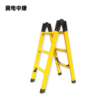 冀电中康 绝缘梯 绝缘关节梯3M 把