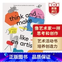 [正版]像艺术家一样思考和创作 英文原版ThinkAndMake Like An Artist 和孩子一起玩创意 儿童