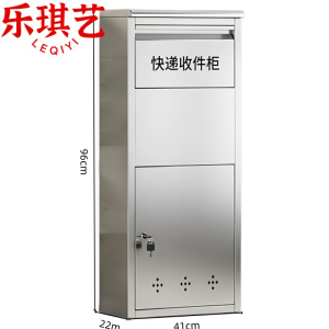 乐琪艺
