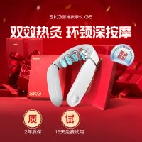 生日礼物SKG智能颈椎按摩仪G5蓝牙智控颈部按摩仪肩颈部脖子神器