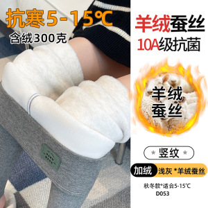 保暖裤女秋冬季加绒加厚高腰紧身秋裤羊绒蚕丝东北棉裤外穿打底裤