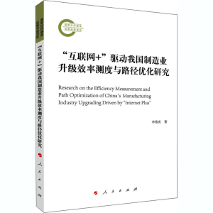 正版新书]