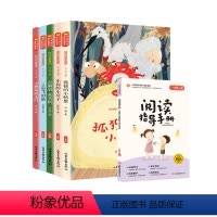 [二年级上]小鲤鱼跳龙门全套5册(指导手册) [正版]博文思创 小鲤鱼跳龙门全套5册快乐读书吧二年级课外书必读一只想
