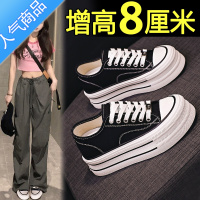 SUNTEK帆布鞋女2023新款夏季板鞋透气厚底松糕鞋休闲小个子内增高女鞋