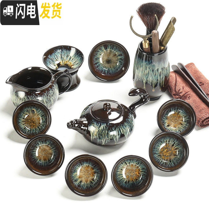 三维工匠钧窑建盏窑变天目釉哥窑玲珑陶瓷功夫茶具茶壶茶杯海家用套装 08款10件套龙头壶(带茶道)+主人杯