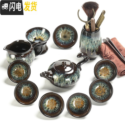三维工匠钧窑建盏窑变天目釉哥窑玲珑陶瓷功夫茶具茶壶茶杯海家用套装 08款10件套龙头壶(带茶道)+主人杯