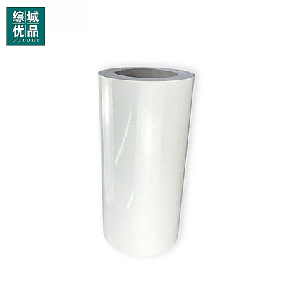 综城优品 CC-JT04 260mm*20m 胶贴 (计价单位:卷) 白色